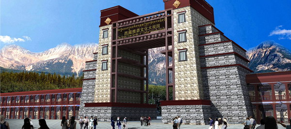 西藏自治區雅礱文化園總體規劃和修建性詳細規劃(圖2)