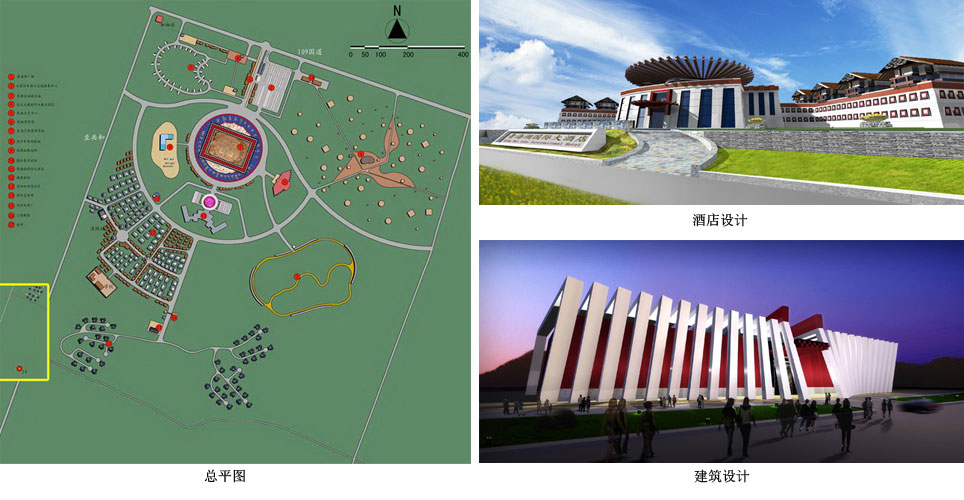 青海省青海湖景區(qū)開發(fā)建設(shè)咨詢顧問
 (圖1)