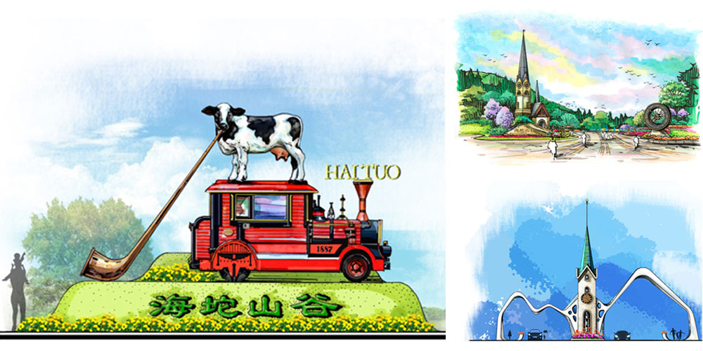 北京市奧倫達海陀山谷2019年旅發大湖咨詢顧問(圖1)