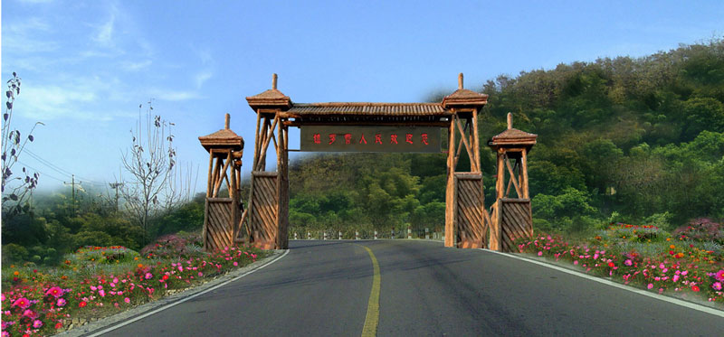 北京市熊兒寨道路景觀改造與提升咨詢顧問(圖1)