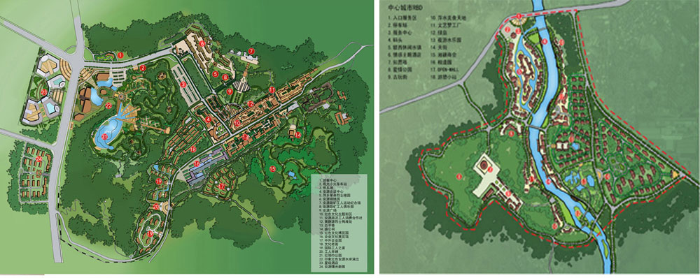 江西省萍鄉(xiāng)市旅游產(chǎn)業(yè)發(fā)展總體規(guī)劃 (圖1)
