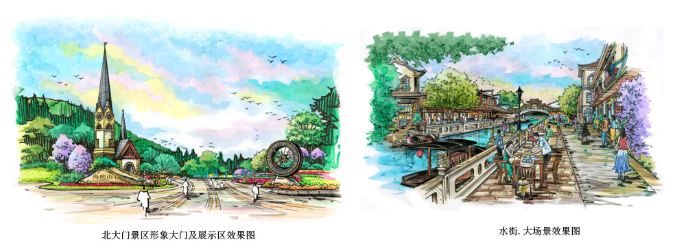 北京市奧倫達海陀山谷總體規(guī)劃 (圖2)
