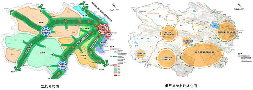 青海省文化和旅游發展規劃（2020-2025） (圖1)