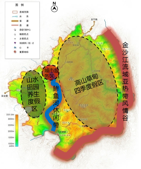 四川省涼山州會(huì)東縣全域旅游發(fā)展總體規(guī)劃 (圖1)