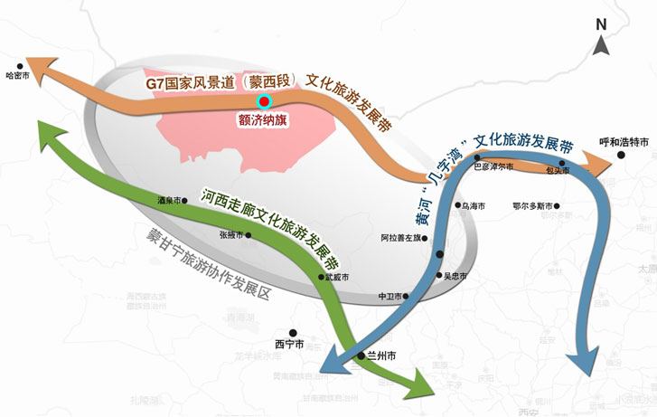 內蒙古自治區阿拉善盟額濟納旗旅游提升規劃 (圖2)