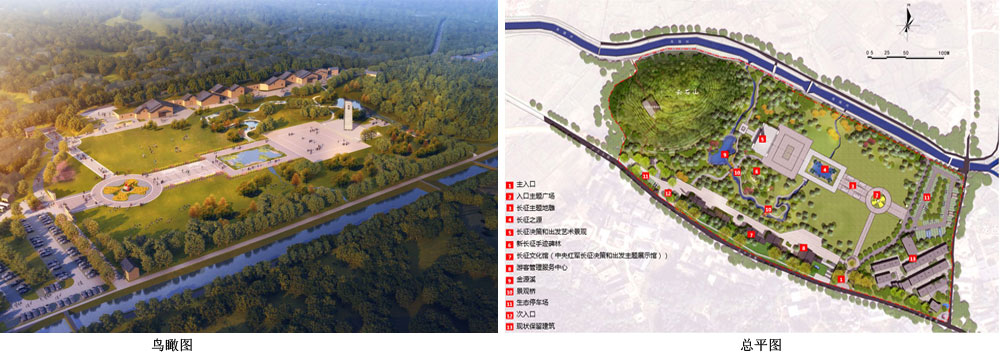 江西省贛州市長征國家文化公園（瑞金公園）、長征步道規(guī)劃設(shè)計 (圖1)