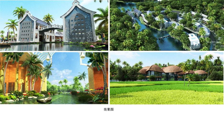 海南省瓊海市博鰲留客國際旅游度假區總體規劃 (圖2)