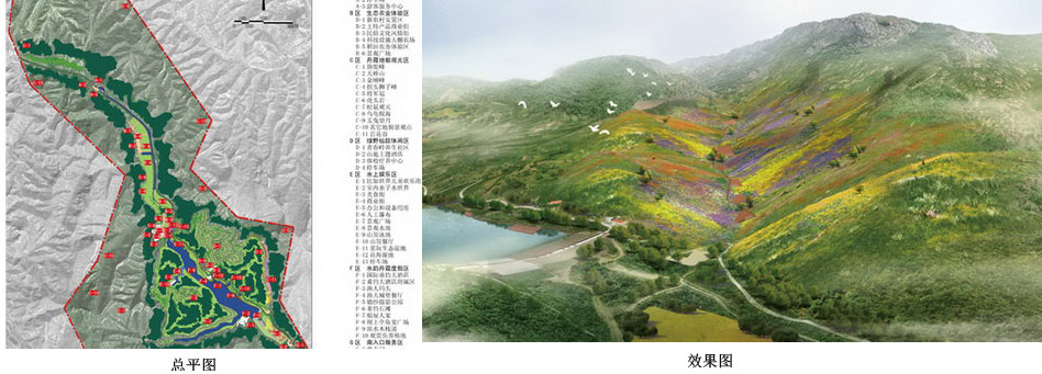 甘肅省張掖市丹霞旅游景區(qū)概念性規(guī)劃 (圖1)