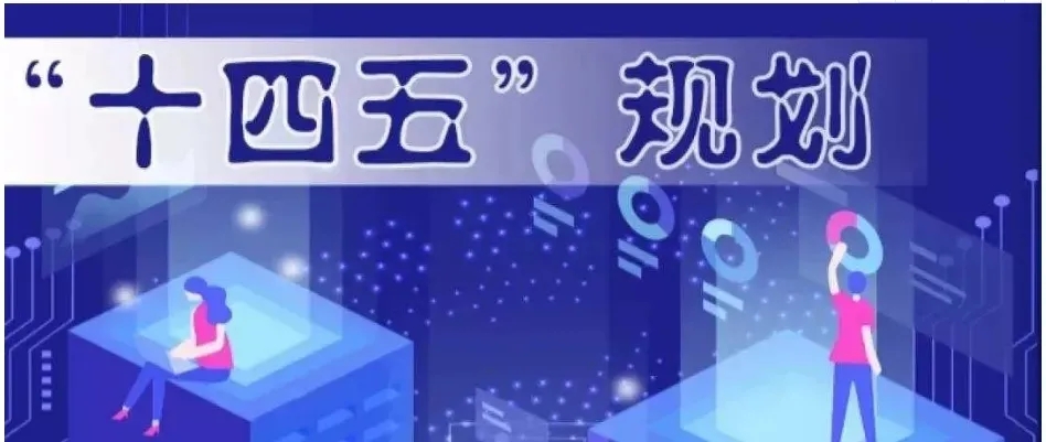 「芭蕉葉話」十四五文化和旅游發(fā)展解讀文章之三：文化賦能和文化鑄魂，文旅融合形成旅游發(fā)展新動(dòng)能 (圖1)