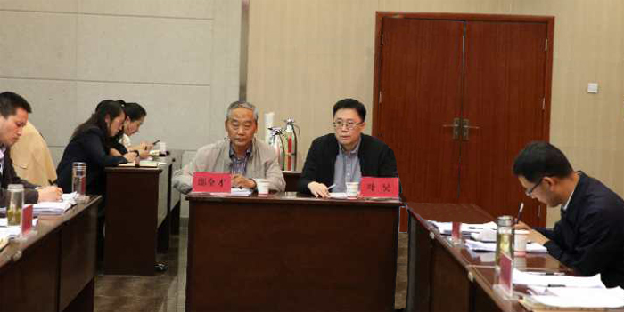 我院參加青海省文化旅游“十四五”規(guī)劃編制專題會議 (圖3)