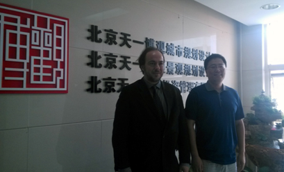 西班牙WENA西歐國家建筑公司訪問我院考察洽談 (圖1)