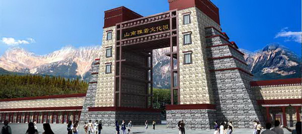西藏自治區雅礱文化園景觀設計 (圖1)