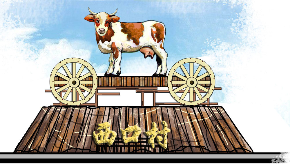 阿爾山市明水河鎮西口村鄉村旅游發展規劃(圖2)