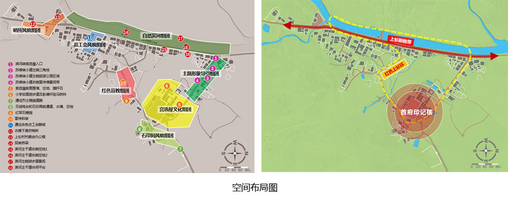 江西省修水縣上襯鄉上襯村蘇區首府宮選屋路域及重要節點景觀提升設計(圖1)