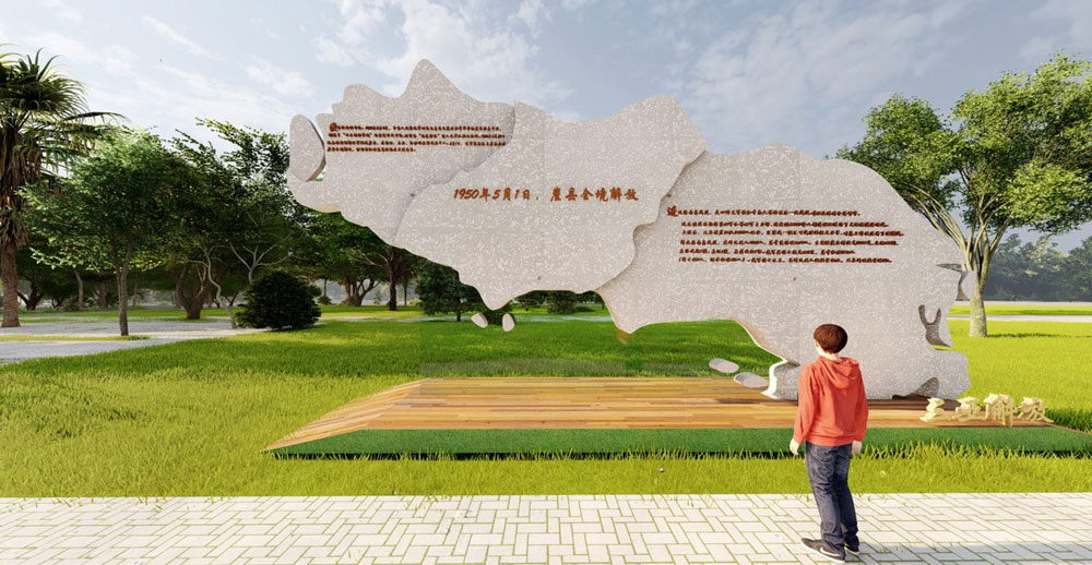 三亞市豐興隆黨群主題公園規劃設計(圖4)