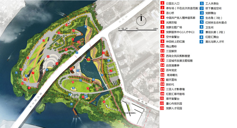 三亞市豐興隆黨群主題公園規劃設計(圖5)