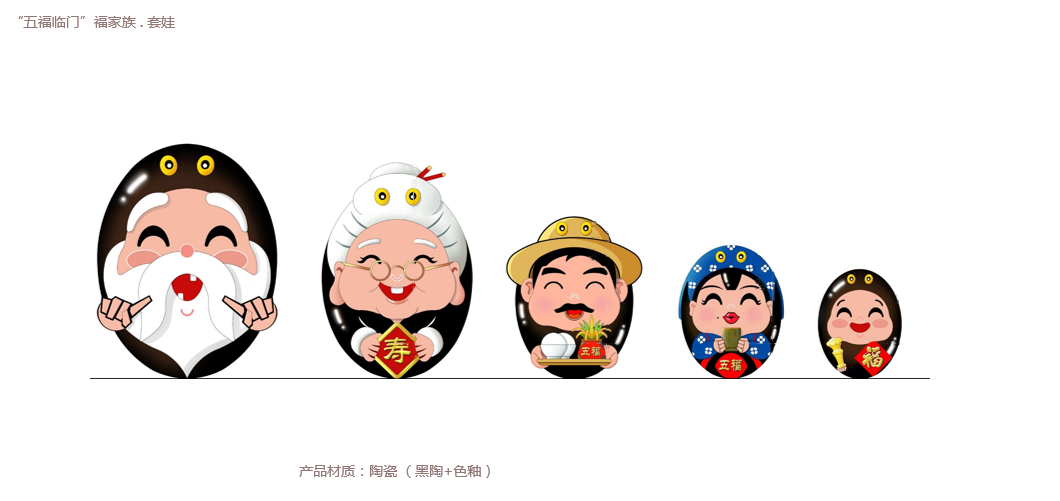 江西省安福武功山景區銅溪片區改造項目IP設計(圖2)
