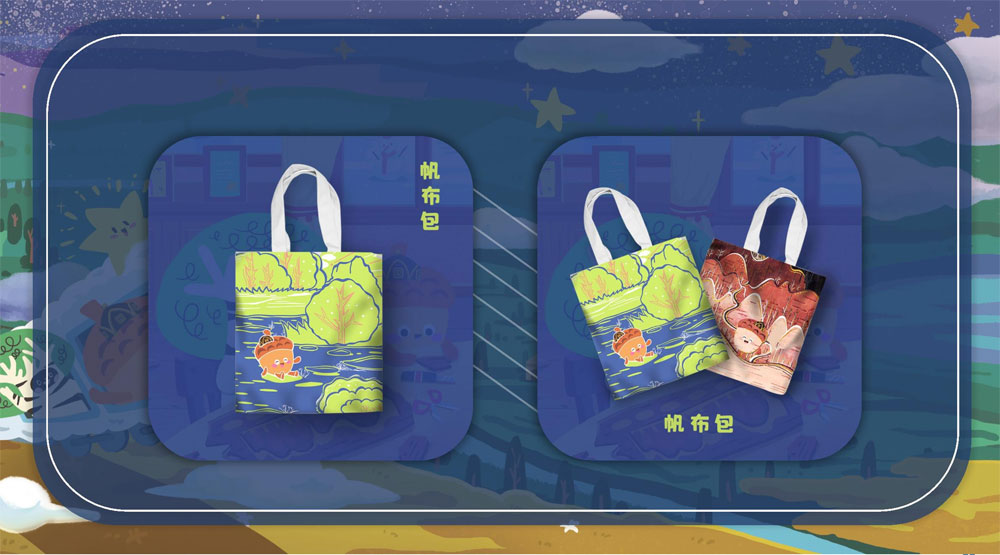內(nèi)蒙古阿爾山西口村鄉(xiāng)村旅游發(fā)展規(guī)劃文創(chuàng)產(chǎn)品設(shè)計(jì)(圖3)