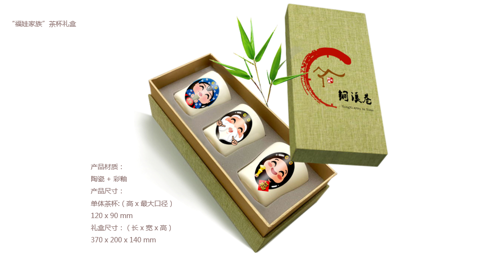 文創小商品設計(圖4)