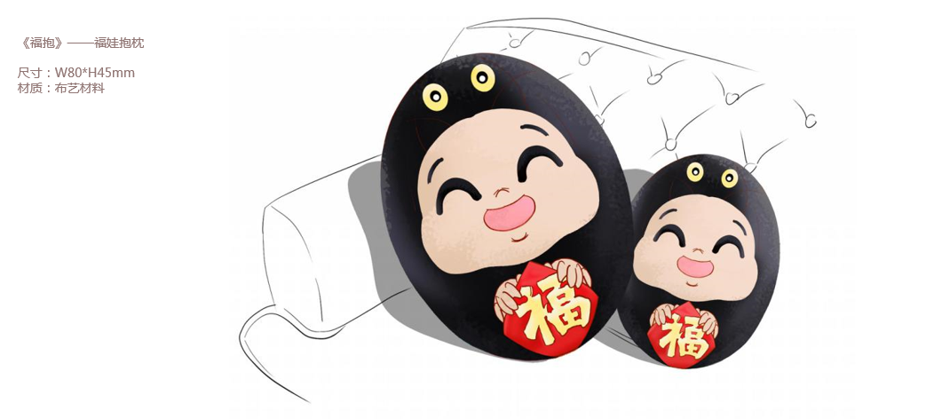 文創(chuàng)旅游紀念品設計(圖3)