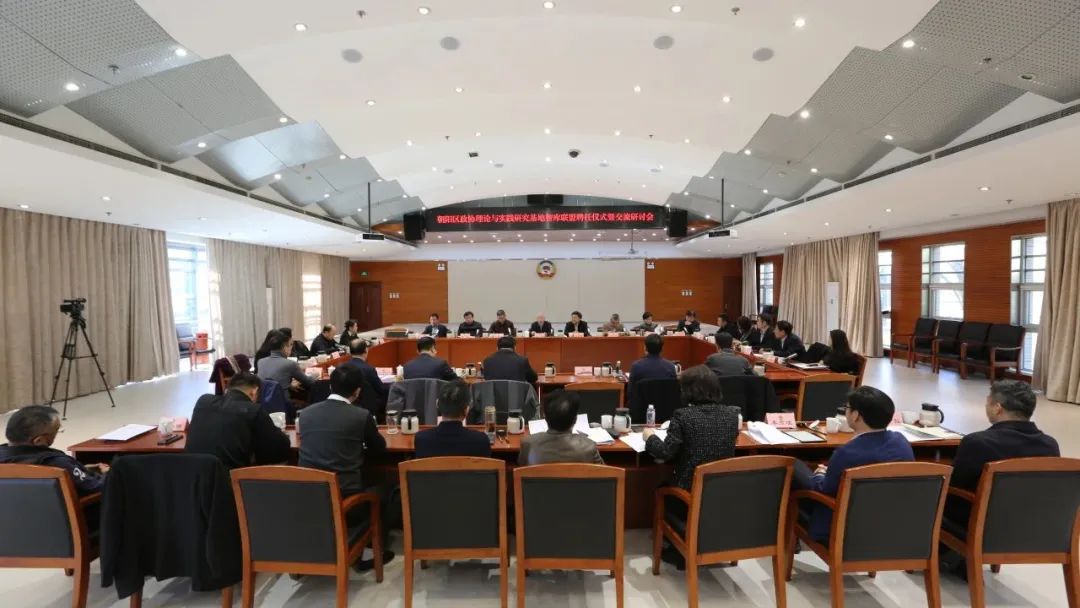 我院被朝陽區政協聘任為理論與實踐研究基地智庫聯盟智庫機構(圖1)